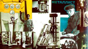 Design for pressen, 1927 (collage) af Eliezer Markowich Lissitzky